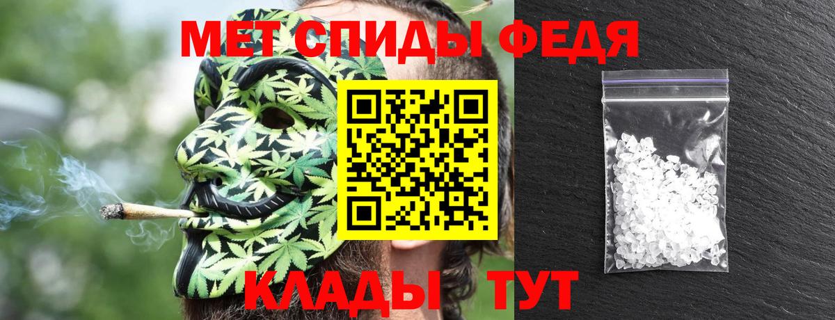 АМФЕТАМИН VHQ Куйбышев