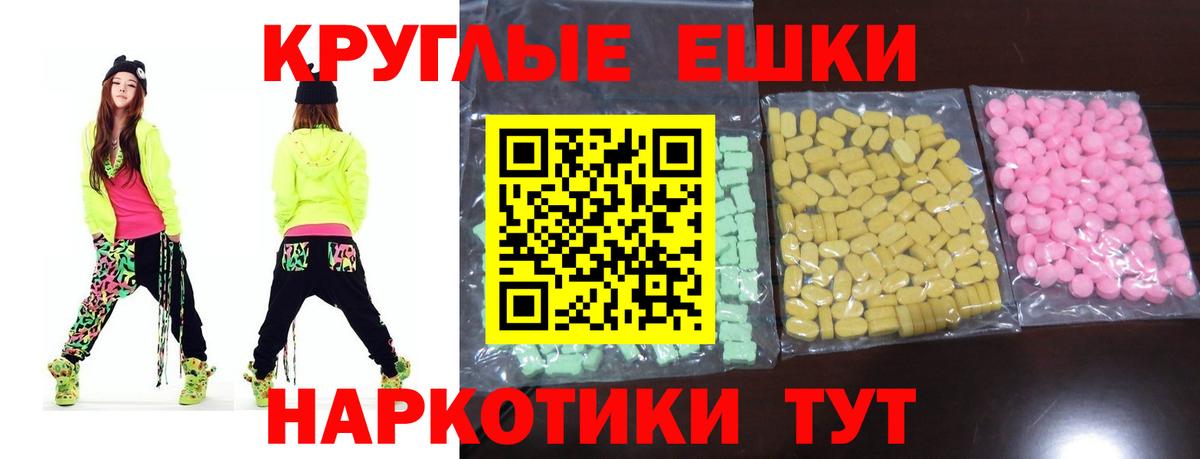Ecstasy  Вход с VPN  Куйбышев  Ecstasy Cube  ЭКСТАЗИ 280 MDMA 