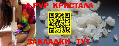 каннабис Канаш