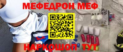 амфетамин Камышлов