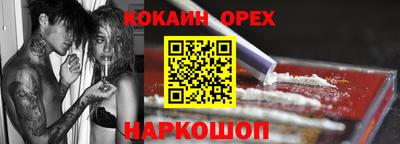 каннабис Канаш