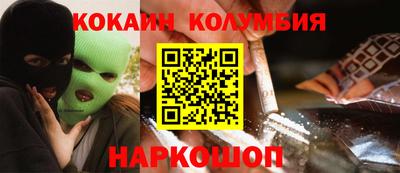 амфетамин Камышлов