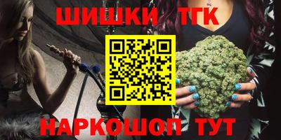 каннабис Канаш
