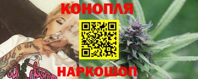 каннабис Канаш