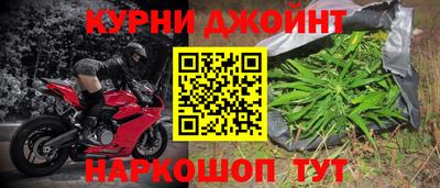 каннабис Канаш