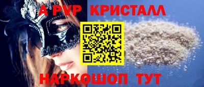 каннабис Канаш