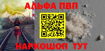 СК Кандалакша