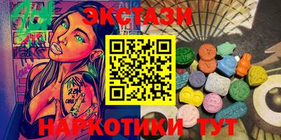 амфетамин Камышлов