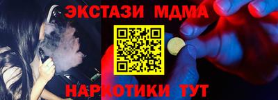 СК Кандалакша