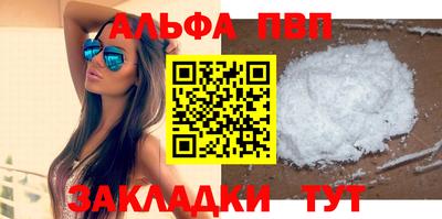 каннабис Канаш