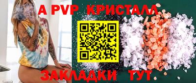 СК Кандалакша