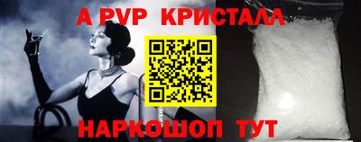 амфетамин Камышлов