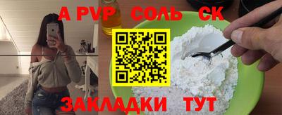 амфетамин Камышлов