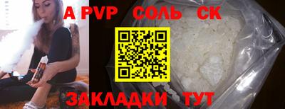 каннабис Канаш
