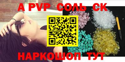 амфетамин Камышлов