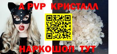 амфетамин Камышлов
