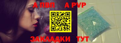 каннабис Канаш