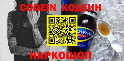 СК Кандалакша