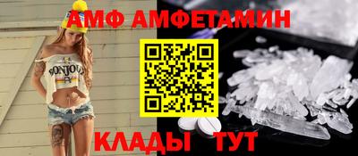 амфетамин Камышлов