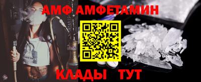 амфетамин Камышлов