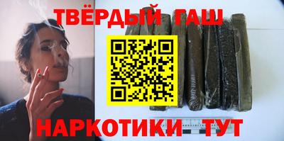 каннабис Канаш