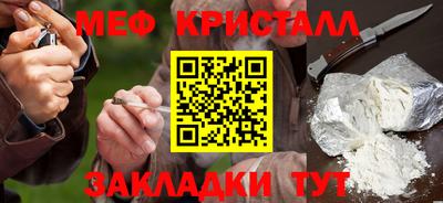 каннабис Канаш