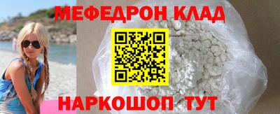 амфетамин Камышлов
