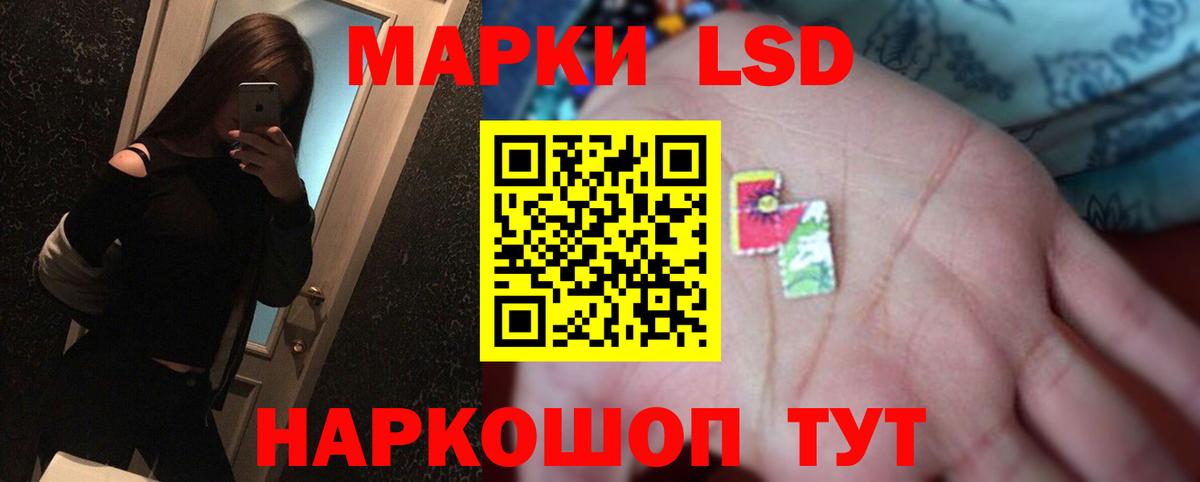 Лсд 25 экстази кислота  Вход с VPN  ЛСД экстази ecstasy  Куйбышев 