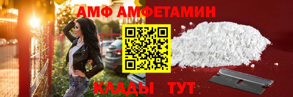 Метамфетамин мет Куйбышев