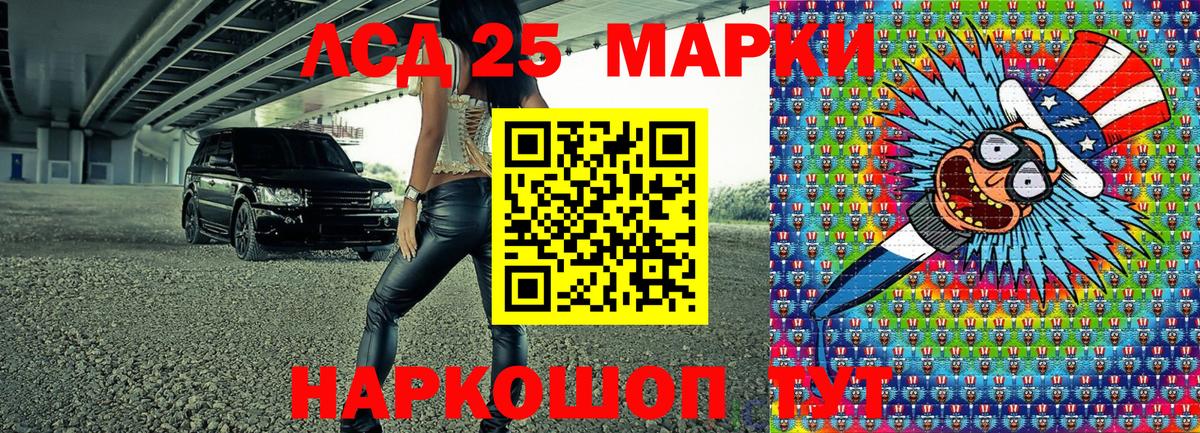 Марки NBOMe 1,5мг  Марки NBOMe 1,5мг  Куйбышев  Марки NBOMe  Вход с VPN 