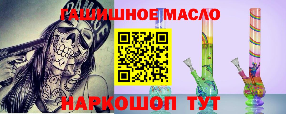 Куйбышев  ТГК Wax  Вход с VPN 